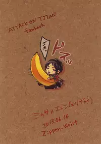 (FALL OF WALL2) [Zipper Wrist (Eguchi)] Shingeki no Banana (Shingeki no Kyojin)