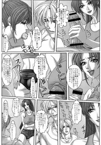 (C74) [Rippadou (Various)] Kunoichi Inmaihen Maki no Ni (Various)