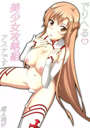 침실의 앨리스