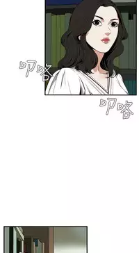 Take a Peek 偷窥 Ch.39~51 [Chinese]中文