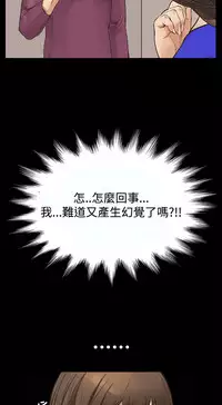 Si-Eun 诗恩 Ch.1~9 [Chinese]