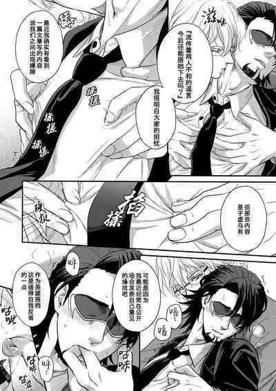 BUDDYHERO | 英雄搭档