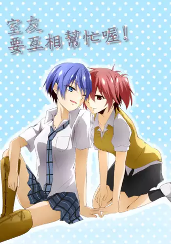 Bakunyuu Sphinx to Itsumo no Riddle