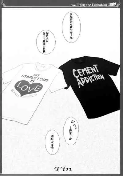 (C97) [Bijutsubu (Shiduki Michiru)] Euphobian no Hibiki: Septet (Hibike! Euphonium) [Chinese] [透明声彩汉化组]