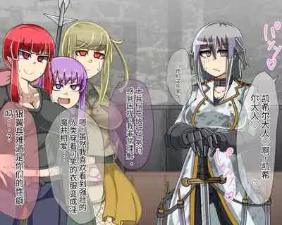 淫魔化桑拿开业啦!篇章(机翻)