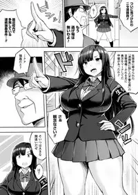 COMIC Unreal 2017-04 Vol. 66 [Digital]