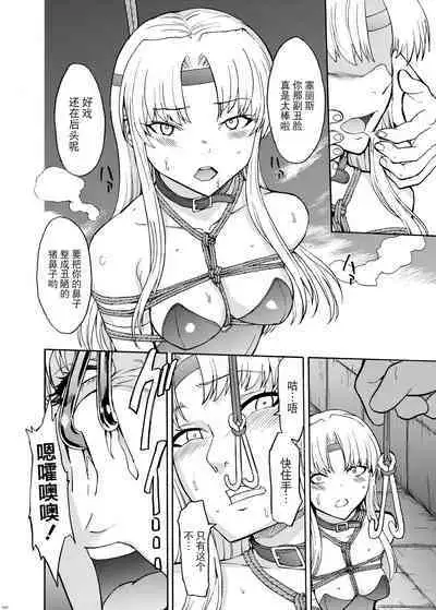 Hanazeme Kaozeme no Hon Soushuuhen