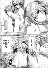 (C90) [blue Stardust (kojima)] The day of rain (Kantai Collection -KanColle-) [Chinese] [胸垫汉化组]