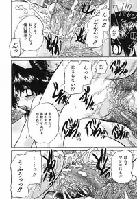 [Chunrouzan] Hime Hajime - First sexual intercourse in a New Year