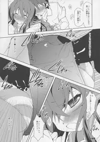 (C86) [a.la.mode (Kagura Takeshi)] La Collection2-ShanaStyle- (Shakugan no Shana)