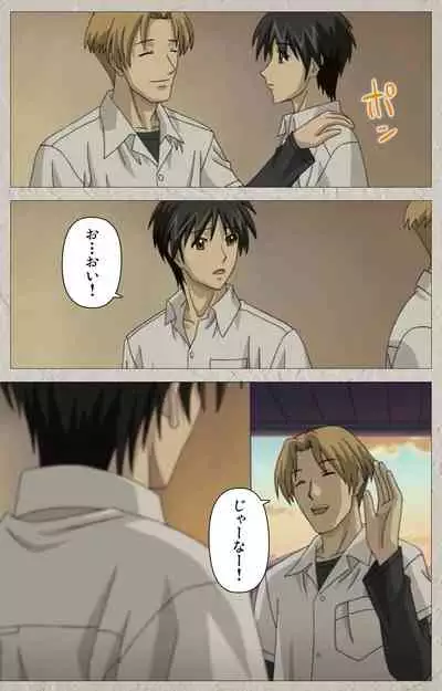 yama hime no mi Kanzenban