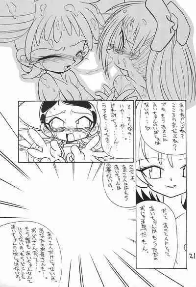 [Gedo Shokai (Murasame Ha)] ENSEMBLE (Ojamajo Doremi)