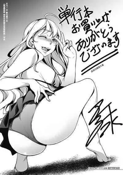 Shikiyoku no Keifu Haha mo Ane mo Imouto mo | 精蟲衝腦 極致色慾讓我理智斷線