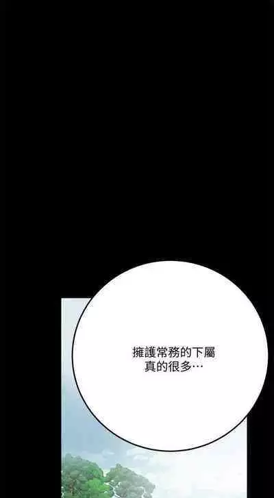 抑欲人妻41-50（完结）