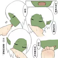 被烧烤的帝国
