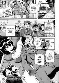 [Yoshimura Tatsumaki] Monzetsu Taigatame ~Count 3 de Ikasete Ageru~ | Faint in Agony Bodylock ~I'll make you cum on the count of 3~ Ch. 1-2 [English] [Brolen+drozetta]