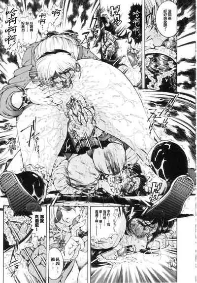 [Penname wa nai] Jokyoushi Shiori [Chinese] [不可视汉化]