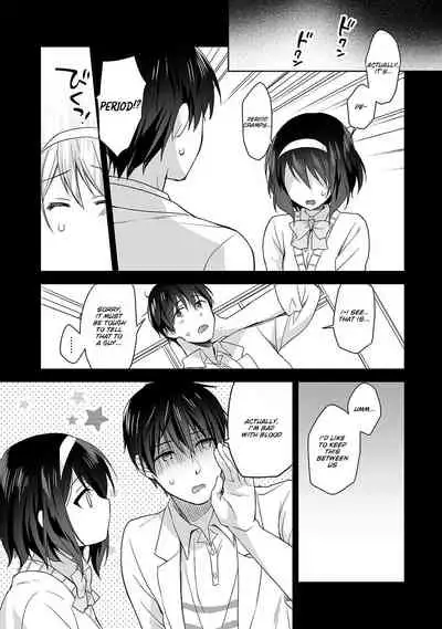 [Fuyuichi Monme] Amayakashi Jouzu no Nagasato-san ~ Hokenshitsu de Yoshi Yoshi Ecchi!~ Ch. 3 [English]