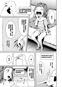 [Jukuseiya Koubou (Hamunohito)] Tentacle Tamer! Episode 2 [Chinese] [沒有漢化] [Digital]