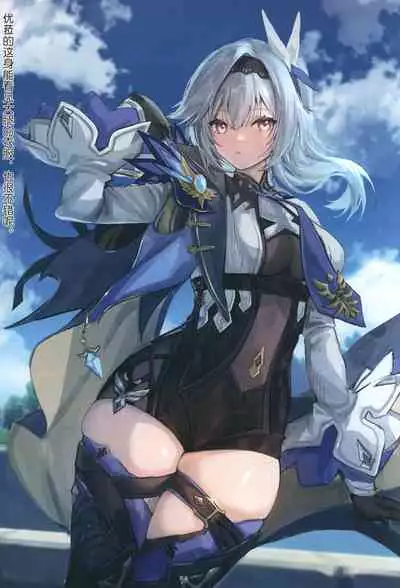 (C99) [Moe Hime Rengou (xin, obiwan)] Carnival 34 - Ero LigNov no Okage de Shiawase na Sex o Taiken shimashita (Genshin Impact) [Chinese] [逃亡者×真不可视汉化组]