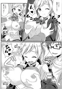 (C92) [TSF no F (Various)] TSF no F no Hon Sono 3 no Ge