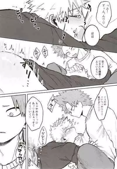 [Shimo ga Dorodoro (Shimo Douro)] Kenzenna Danshi ● Kousei Ga PoiKkatsu Shitemita (Boku no Hero Academia)