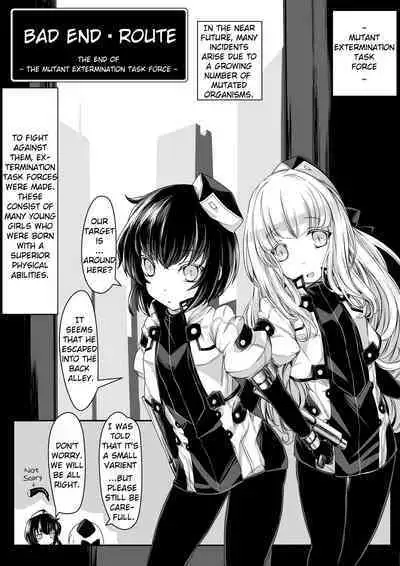 [hisui] Bad End Route ~Heni Seibutsu Taisakuhan no Matsuro~ | Bad End Route ~ The End of The Mutant Extermination Task Force ~ [English] [CookieDashE]
