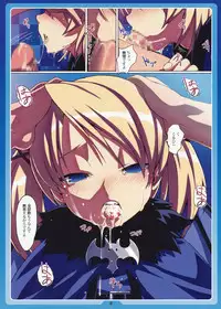 (C76) [LongHornTrain (CyoCyo)] [XI] Kakko Elf ver-C (DeathSmiles)