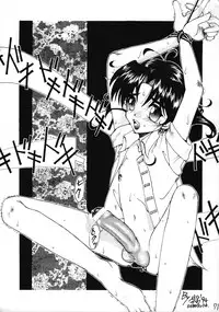 (CR16) [Karumaya (Various)] Ikenai! Otokonoko Hon Boy's H Book 2 (Various)