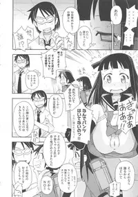 [Anthology] COMIC Shoujo Shiki Fuyu 2011