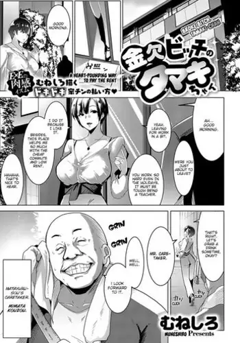 パイズリ剣豪七番勝負