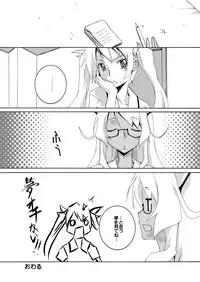 [F.A (Honoutsukai)] Shitsuji no Houkei Chinpo no Dorei ni Ochi Mashita (Mayo Chiki!) [Digital]