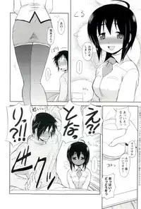 [Nishino Eichi] Yomeheim