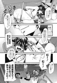 [Uchi-Uchi Keyaki] Happy No Return