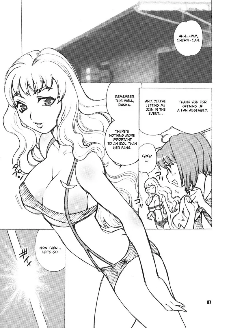 Macross Frontier - Yukiyanagi no Hon 16