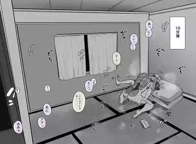 ii Otona nano desu ga Imakara Kawaiko-chan ni Taberaremasu.