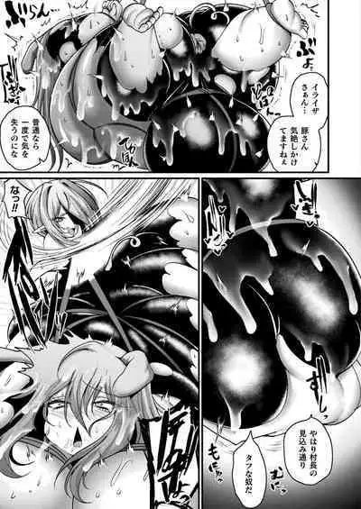 COMIC Unreal 2024-06 Vol. 109