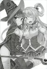 (SC2016 Winter) [Waffle Doumeiken (Tanaka Decilitre)] Mechashico! (Kono Subarashii Sekai ni Syukufuku o!) [Chinese] [btboy12个人汉化]