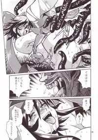 (CR34) [Studio Katsudon (Manabe Jouji)] Mahou Shoujo (Mahou Shoujo Ai)