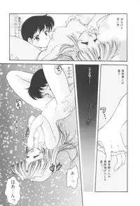 [Oota Minomushi] Pink no Magical