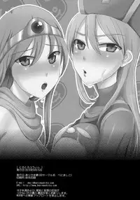 (C78) [Arikamatou (Benimashiko)] Torotoro Slime (Dragon Quest III)