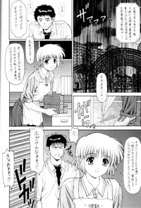 (C62) [St. Different (Various)] OUT LET 11 (Comic Party, Utawarerumono)