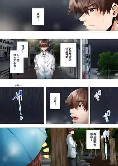 [Kanitomato] Hajimete no Mama ikara 2 jikan-go... Fuufu no Shinshitsu de netorareta Hitozuma no Kiroku | 初次媽媽活的兩小時後…在夫婦的寢室中被睡走的人妻紀錄 1-12 Complete [Chinese]