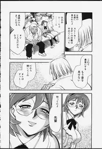 [Chiba Dirou] Strings