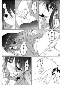 [Anthology] Engan no Shoujo Eroero hen ○ Shana Only Eroparo Anthology