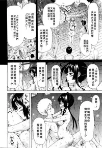 [Akatsuki Myuuto] Lingua Franca!! Ch. 1-4 [Chinese] 紅魔族首屈一指的好野柯漢化]