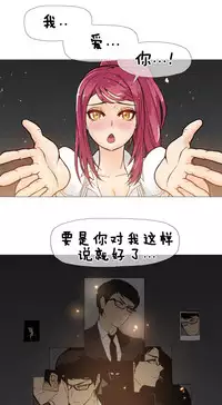 HouseHold Affairs 【卞赤鲤个人汉化】1~29话(持续更新中)