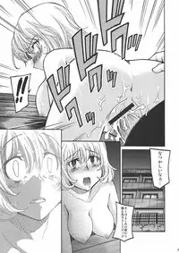 [NOA (Unagimaru, Hozumi Takashi, Mr.lostman)] Bakuyorozu (Bakuman)