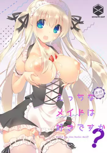 [seventh zest (Mutsuno Hexa)] Ecchi na Maid wa Suki desu ka? - Woud you like Hentai Maid? [Digital]