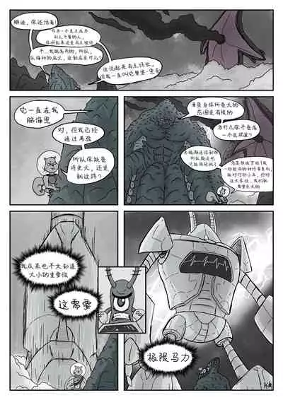 比奇堡恐怖故事(派大星的复仇) 全集